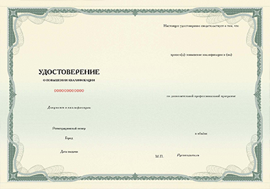ремонт компьютеров обучение с нуля
